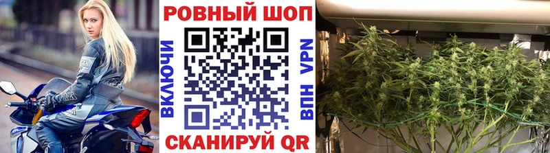 Наркота Красный Кут Марихуана  Альфа ПВП  ГАШ  МЕФ  COCAIN 