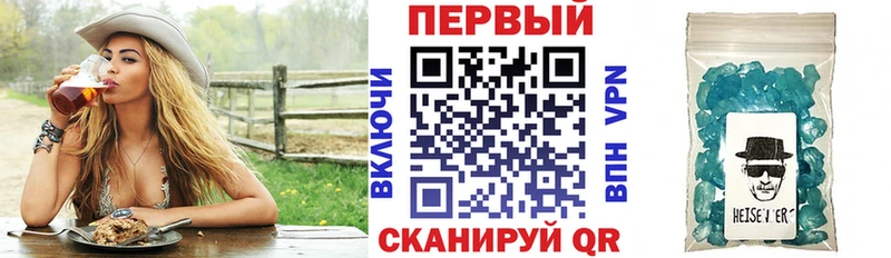 Amphetamine VHQ Красный Кут