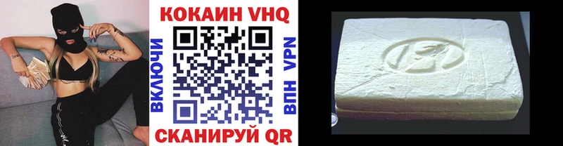 hydra как войти  Красный Кут  КОКАИН Fish Scale 