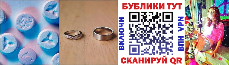 где купить наркоту  Красный Кут  Экстази диски 