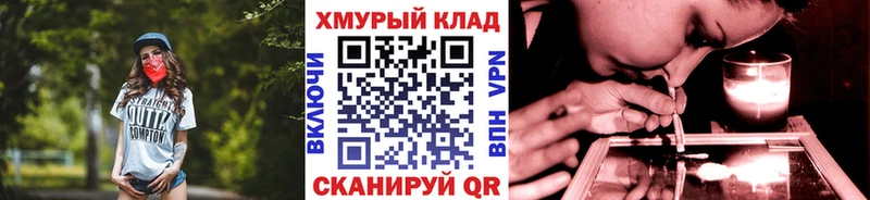 гидра как войти Красный Кут ГЕРОИН белый