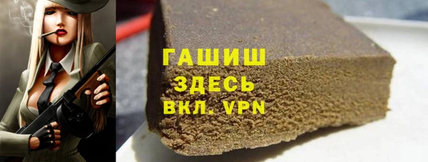 мескалин Балабаново