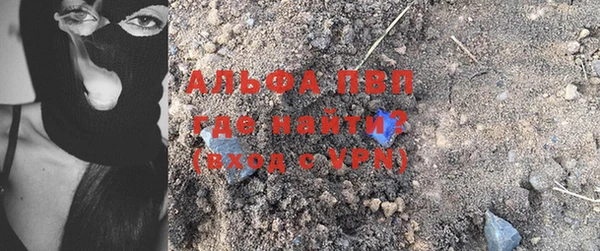 амфетамин Балахна