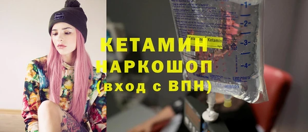 амфетамин Балахна