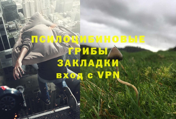 амфетамин Балахна