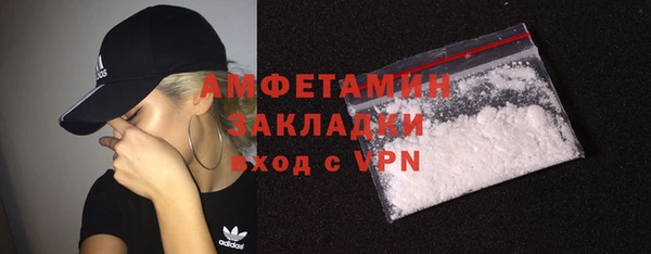 амфетамин Балахна