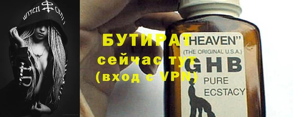 мескалин Балабаново