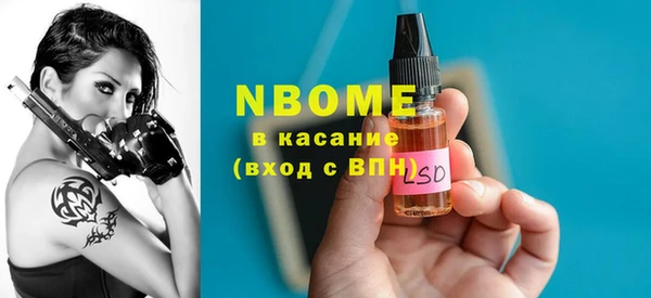 амфетамин Балахна