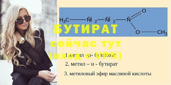 2c-b Дмитриев