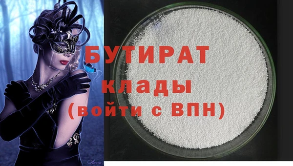 мескалин Балабаново