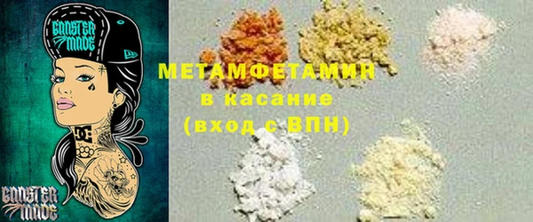 мескалин Балабаново