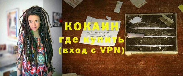мескалин Балабаново