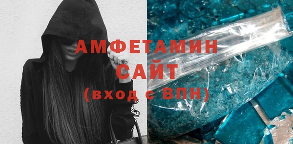 амфетамин Балахна