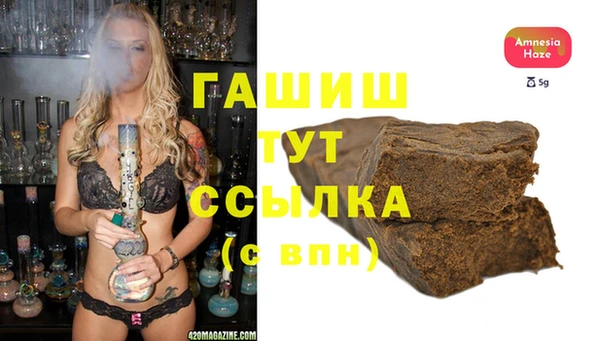 мескалин Балабаново