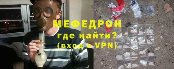 мескалин Балабаново