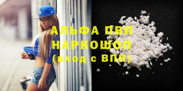 мескалин Балабаново