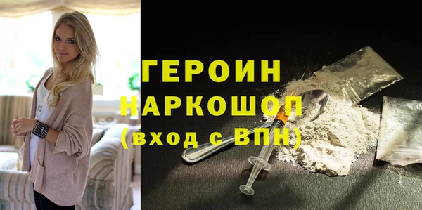 амфетамин Балахна