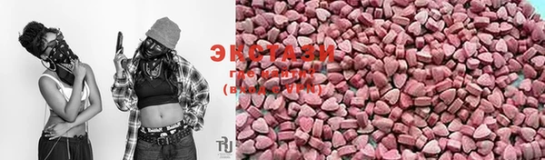 амфетамин Балахна
