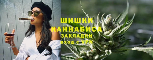 мефедрон мука Аркадак