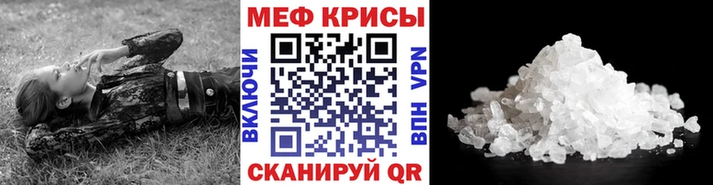 продажа наркотиков  Красный Кут  Меф мяу мяу 