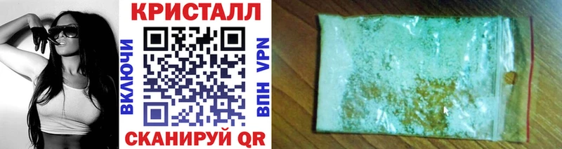 Первитин кристалл  Красный Кут 