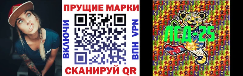 гидра ССЫЛКА Красный Кут Марки NBOMe 1,8мг купить наркотики сайты