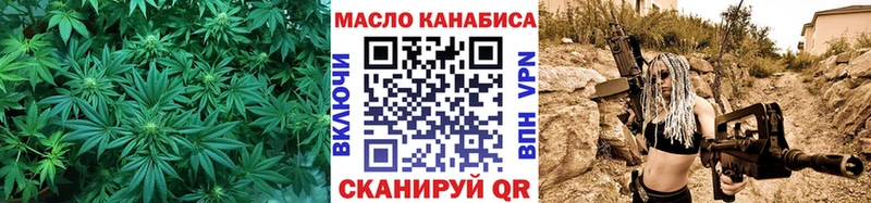 ТГК жижа  Красный Кут 